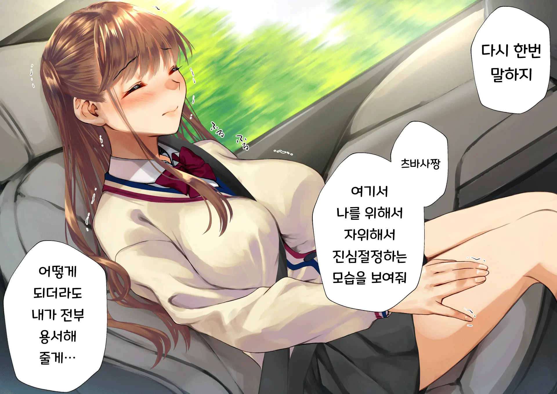 Netorareta Boku No Tsuma Wa Moto 1000-Nen Ni 1-Ri No Idol Deshita